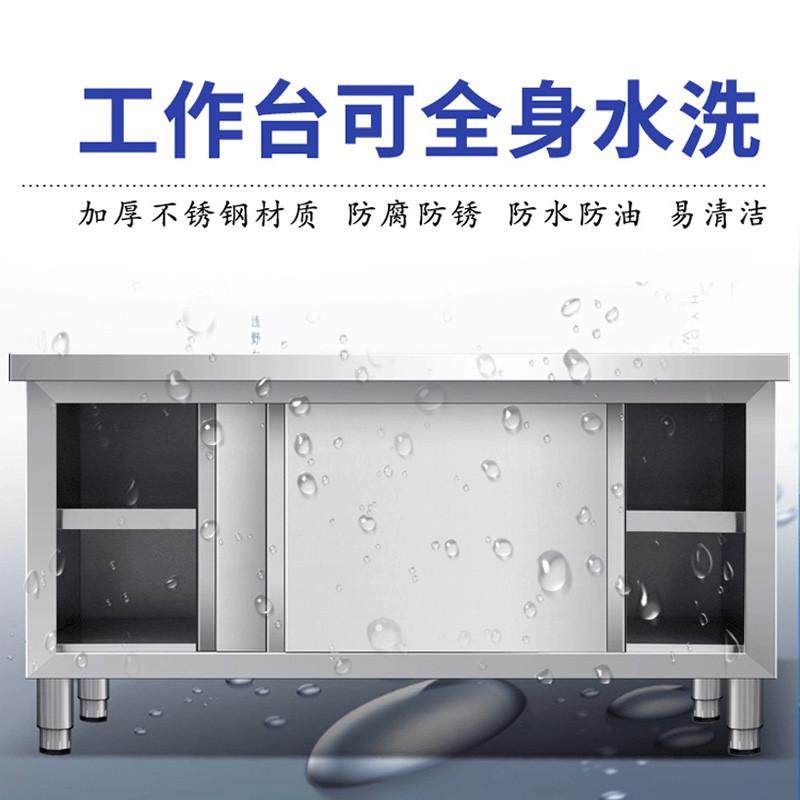 焊接不锈钢移门工作台加厚厨房打荷台拉门柜操作台食堂碗碟柜案板,淘宝优惠券,粉丝福利购,淘宝优惠卷