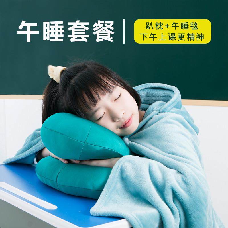 抱枕午睡枕趴睡枕趴趴枕午休神器小学生儿童趴桌子睡觉枕头办公室,淘宝优惠券,粉丝福利购,淘宝优惠卷