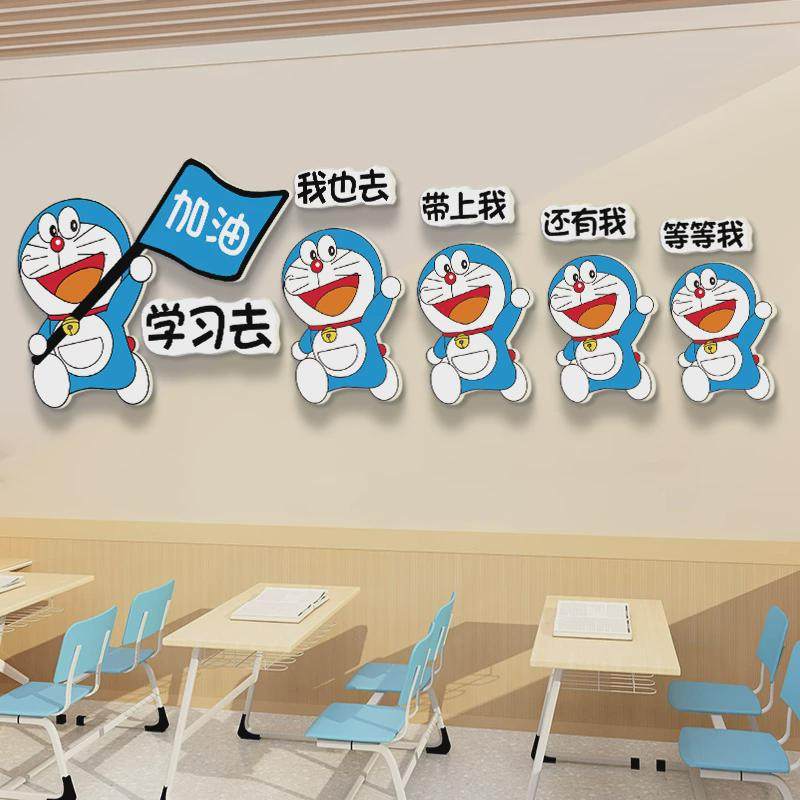 卡通学习标语小学生班级楼梯过道幼儿园墙面标语教室装饰文化墙贴,淘宝优惠券,粉丝福利购,淘宝优惠卷