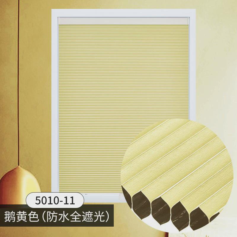 1z5x蜂窝推拉蜂巢帘遮阳隔热无绳帘风琴帘免打孔折叠防水遮光百叶 - 图0