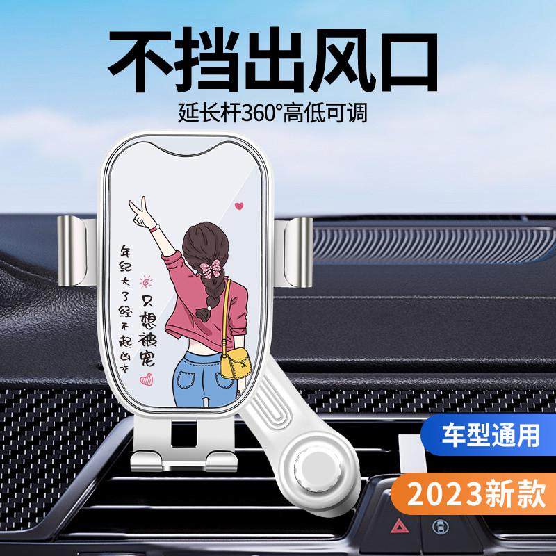 手机车载支架车内横竖斜出风口夹汽车导航挂钩式固定2023新款,淘宝优惠券,粉丝福利购,淘宝优惠卷
