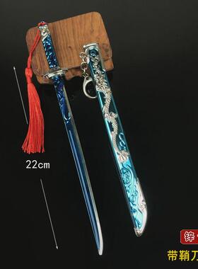 源神游戏海贼王天空之刃阎魔摆件合金兵器模型带鞘刀玩具周边