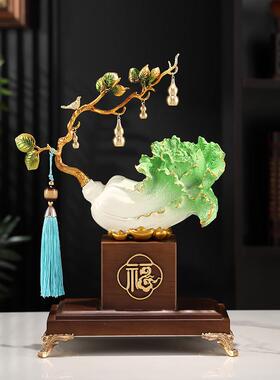 新中式玉白菜摆件招财家居客厅玄关电视柜装饰品摆设乔迁开业礼品