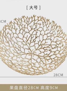 北欧餐厅几何金属镂空果盘桌面摆件客厅创意酒店茶几软装家居饰品