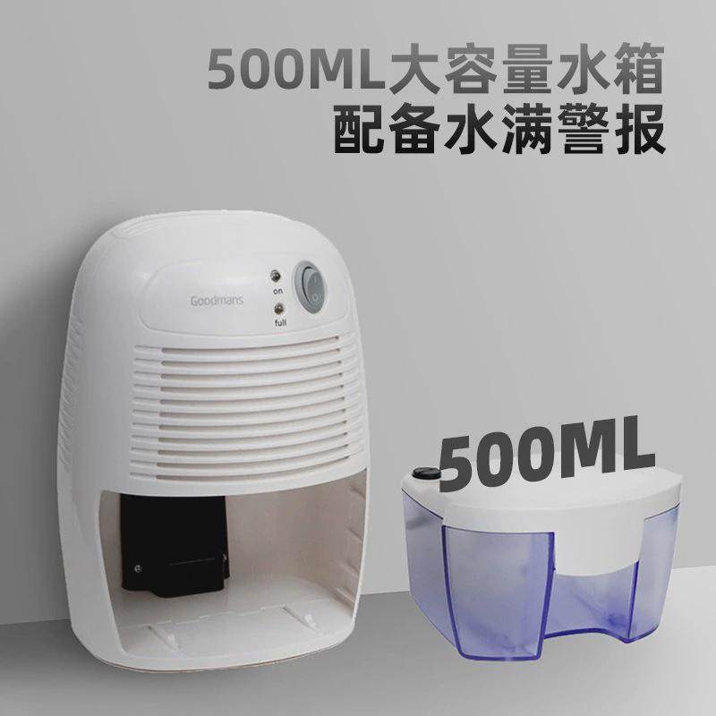 新款除湿机家用卧室静音小型抽湿机地下室干燥除湿吸湿除湿器,淘宝优惠券,粉丝福利购,淘宝优惠卷