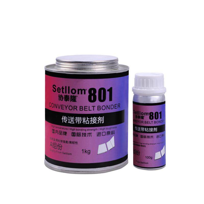 协泰隆801输送带传送带专用粘合剂修补剂橡胶轮胎pvc滚筒包胶修复,淘宝优惠券,粉丝福利购,淘宝优惠卷