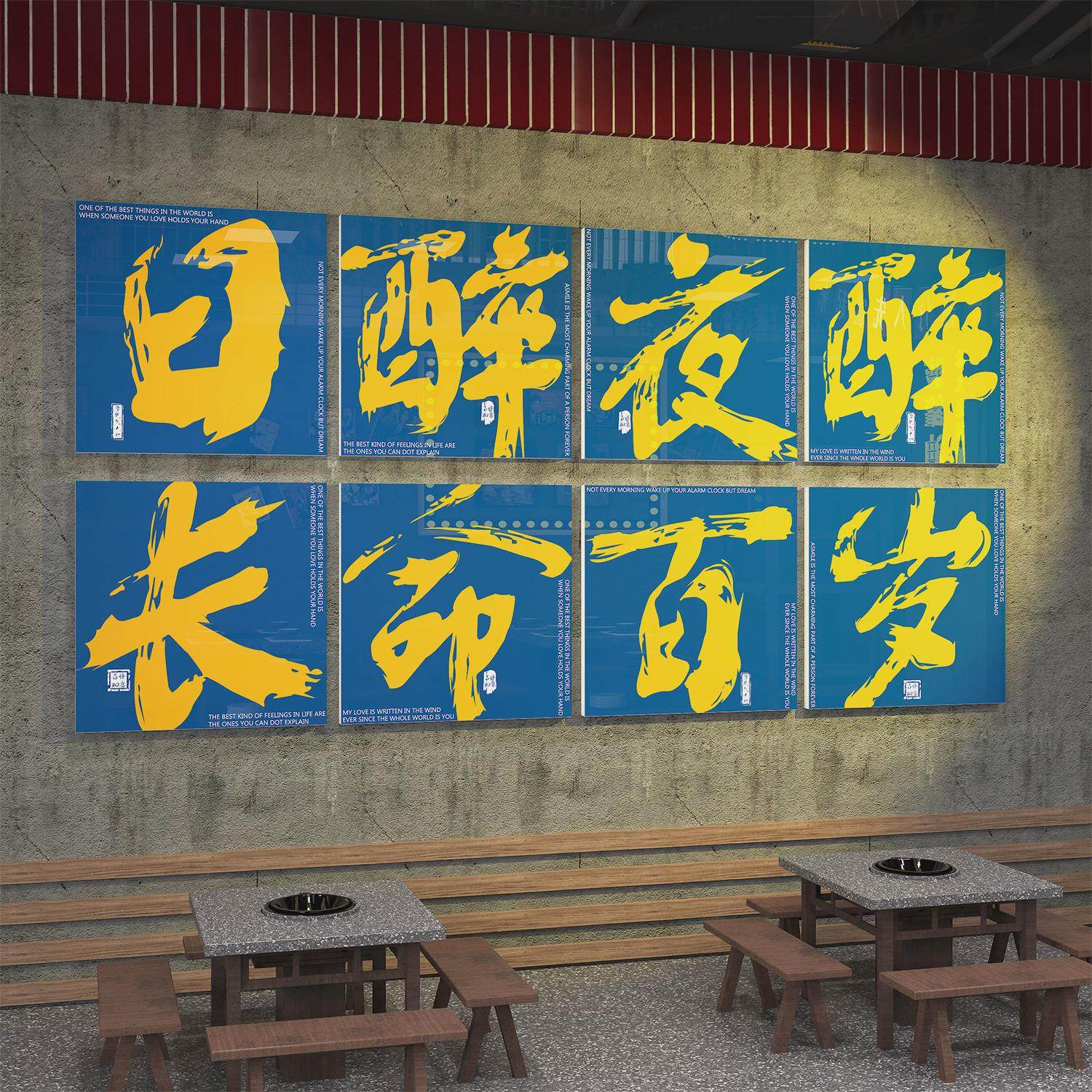 网红拍照布置打卡点露营风奶茶店背景墙壁面装饰咖啡厅贴纸摆件画,淘宝优惠券,粉丝福利购,淘宝优惠卷