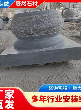 热销石雕青石柱礅石木柱脚底座柱基石柱顶石空心柱皮中式仿古柱石