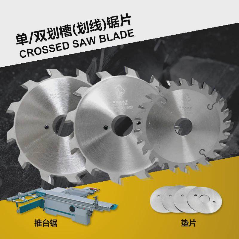 金锯木工锯片锯裁板锯推台锯圆锯实木板厂家现货,淘宝优惠券,粉丝福利购,淘宝优惠卷