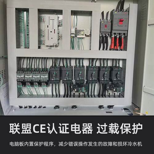 厂家工业冷水机风冷式冷水机注塑水冷机降温制冷设备油冷机冷却机 - 图1