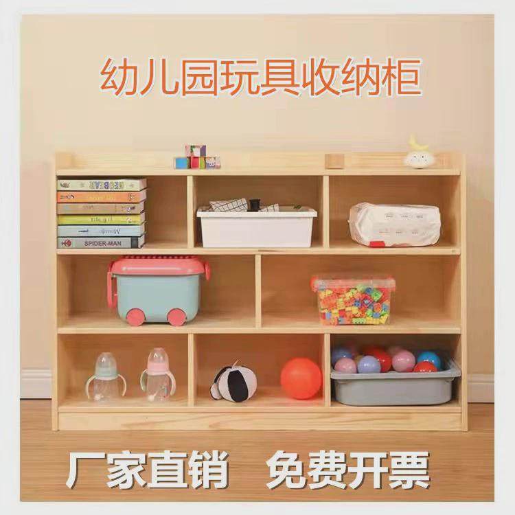 幼儿园教具柜实木柜子儿童书柜家用玩具收纳柜柜子多层储物柜,淘宝优惠券,粉丝福利购,淘宝优惠卷