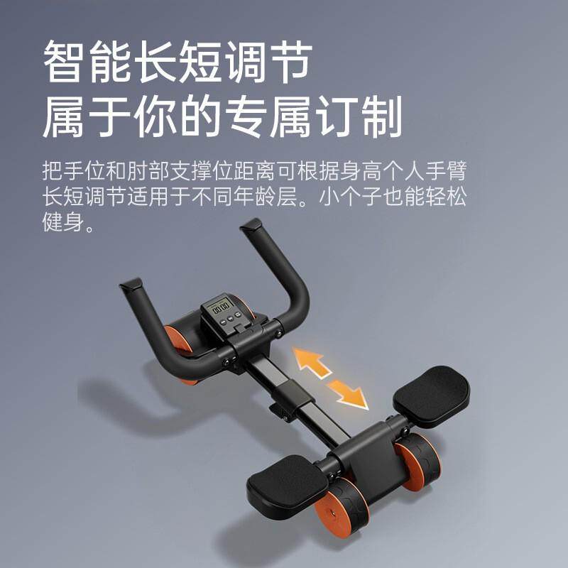 新款多功能家用平板支撑健腹轮男士健身器材健腹卷腹器肘撑健腹轮,淘宝优惠券,粉丝福利购,淘宝优惠卷