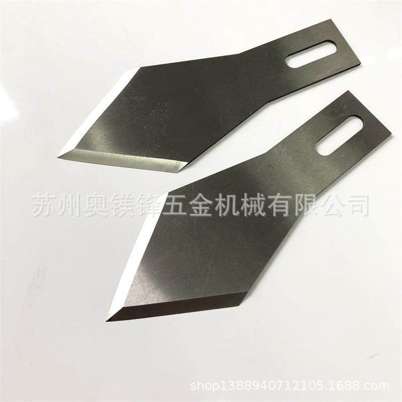 供应非标异形刀片型v刀尖刀锋海绵切口开口刀片来图来样定制,淘宝优惠券,粉丝福利购,淘宝优惠卷