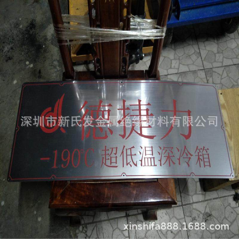 ABS双色板雕刻板 广告牌专用雕刻字体双色板 彩色,淘宝优惠券,粉丝福利购,淘宝优惠卷