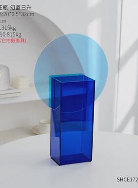 北欧创意简约亚克力花瓶客厅卧室桌面假花仿真花装饰品花摆件包邮