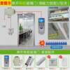 Fingerprint access control system set password swipe card electromagnetic lock access control all-in-one machine glass door iron door attendance magnetic lock