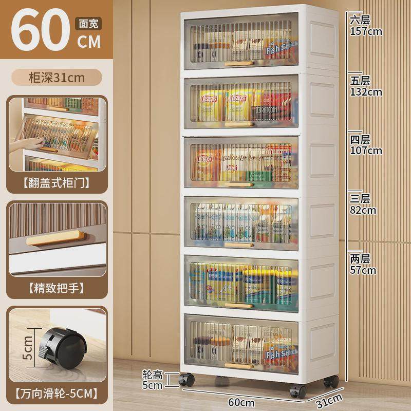 24年新款收纳柜家用底部滑轮透明可视加厚PP翻盖储物柜置物柜,淘宝优惠券,粉丝福利购,淘宝优惠卷