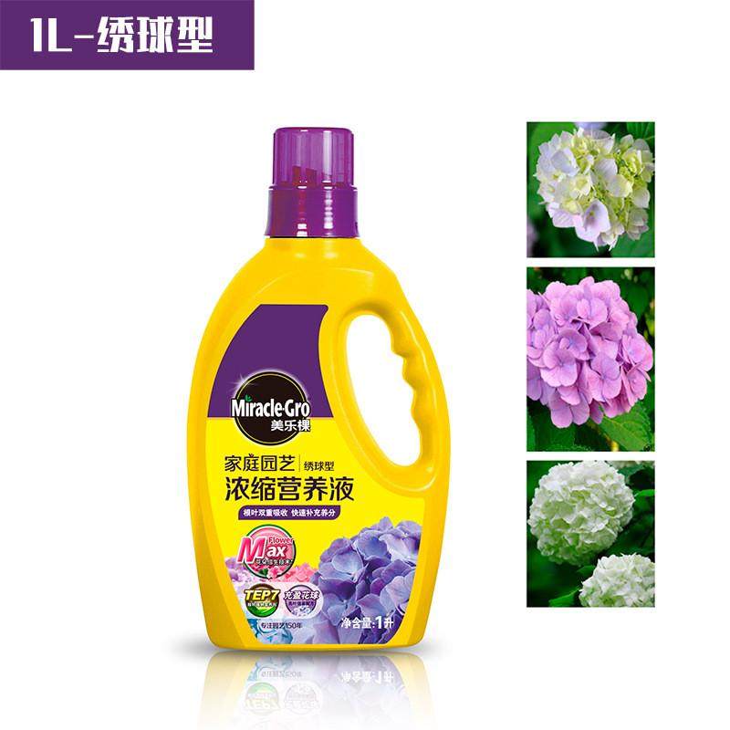 美乐棵营养液植物盆栽通用型1升花肥玫瑰绣球喜酸花卉液体月季,淘宝优惠券,粉丝福利购,淘宝优惠卷