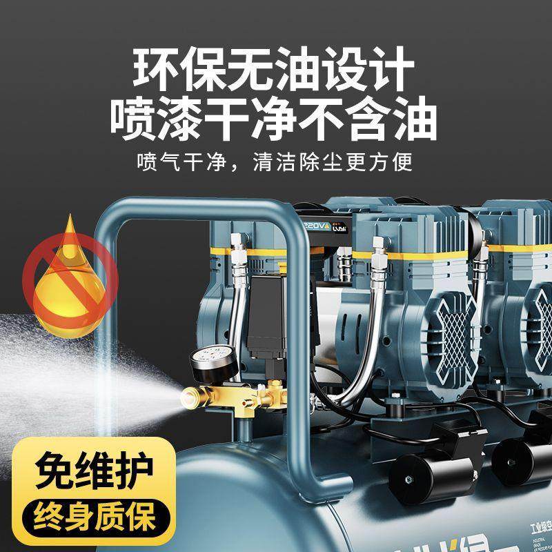 无油空压机静音气泵空气压缩机小型220V便携木工打气泵,淘宝优惠券,粉丝福利购,淘宝优惠卷