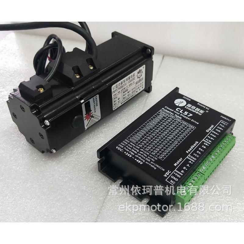57闭环刹车电机马达套装2.2nm赛伺服雷混合驱动器cl57断电刹车 - 图1