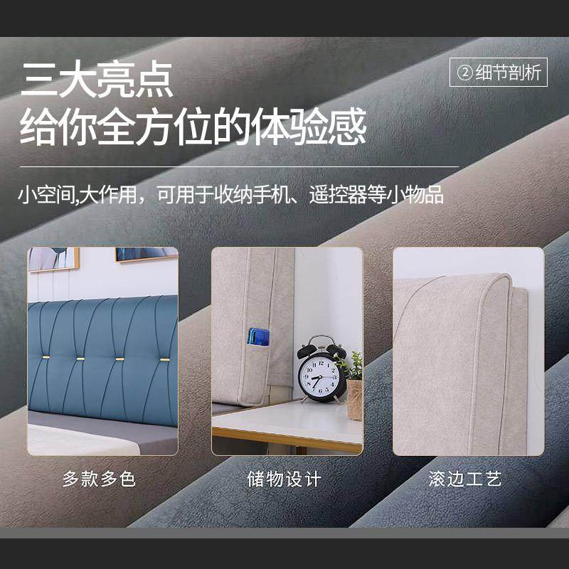 71床头靠垫大靠背双人床头科技布软包客厅大靠背长靠枕护腰床靠,淘宝优惠券,粉丝福利购,淘宝优惠卷