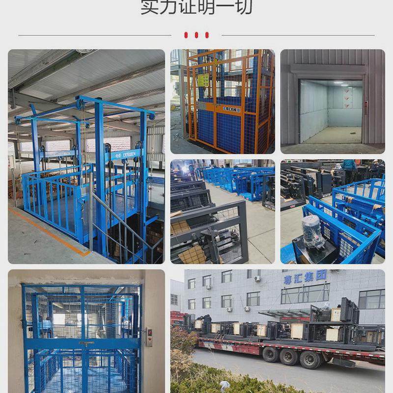 仓库二层货梯电动升降平台滑轨式厂房二层货梯车间升降机,淘宝优惠券,粉丝福利购,淘宝优惠卷