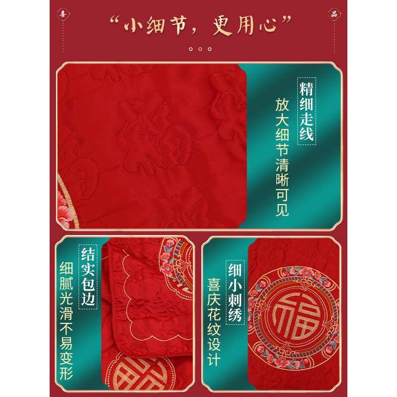 结婚礼喜被子百垫女方陪嫁用品新娘压床喜垫婚房布置坐坐垫,淘宝优惠券,粉丝福利购,淘宝优惠卷