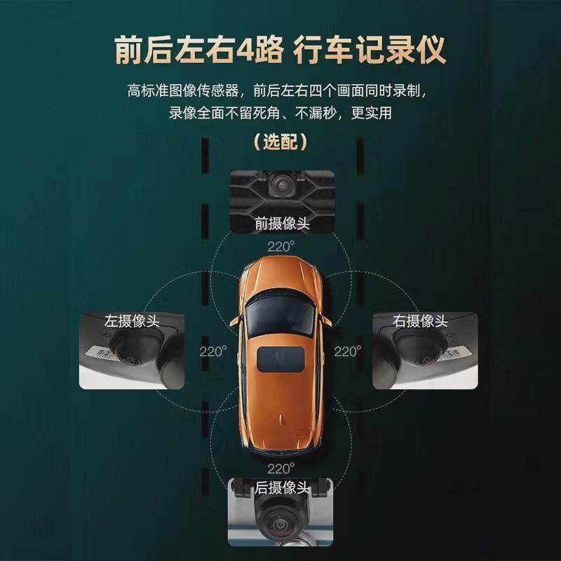 360度全景倒车影像系统全车监控导航一体机车载摄像头行车记录仪,淘宝优惠券,粉丝福利购,淘宝优惠卷