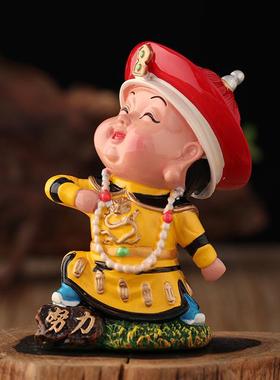 宫廷文创旅游纪念品皇帝小摆件泥人家居装饰工艺品小礼品实用创意