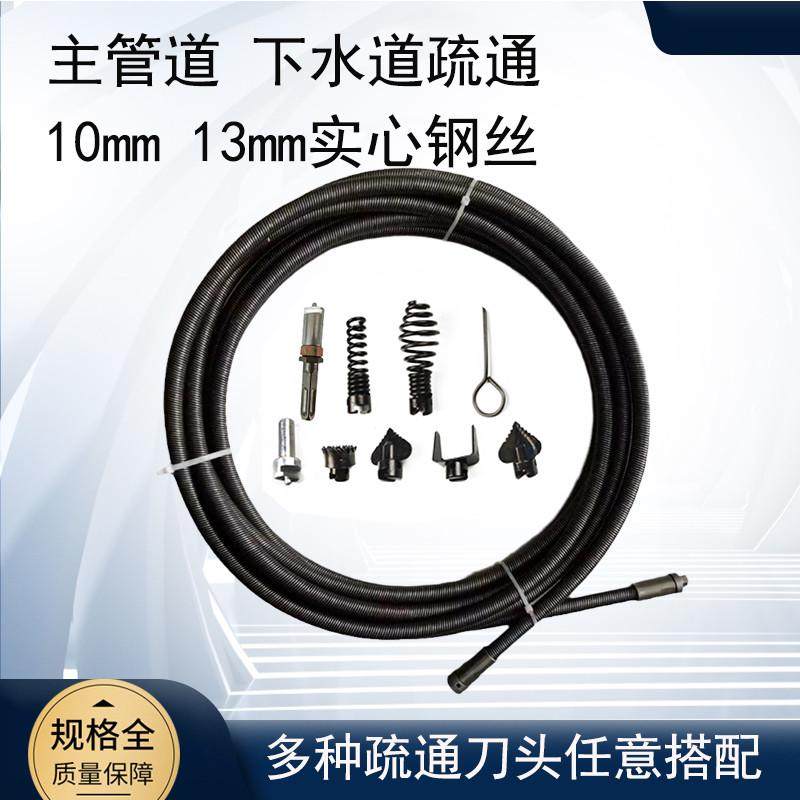 电锤电钻下水道实心钢丝软轴实心搅鞭专业硬钢丝饭店油脂,淘宝优惠券,粉丝福利购,淘宝优惠卷