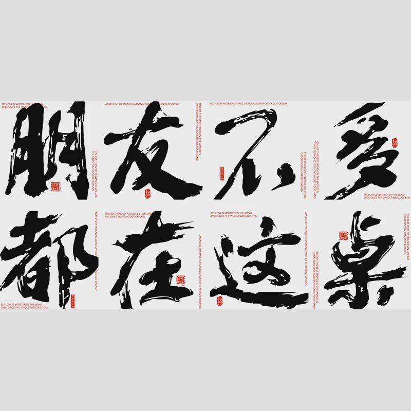 网红拍照布置打卡点露营风奶茶店背景墙壁面装饰咖啡厅贴纸摆件画,淘宝优惠券,粉丝福利购,淘宝优惠卷