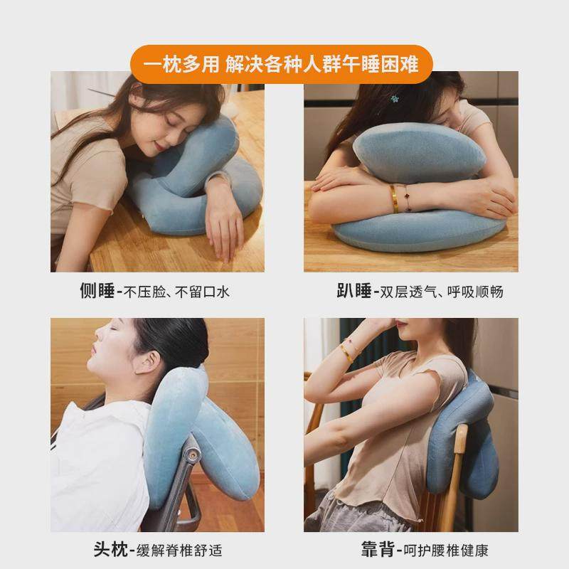 午睡枕办公室午睡神器小学生午休趴枕桌上儿童趴睡枕女生睡觉抱枕,淘宝优惠券,粉丝福利购,淘宝优惠卷