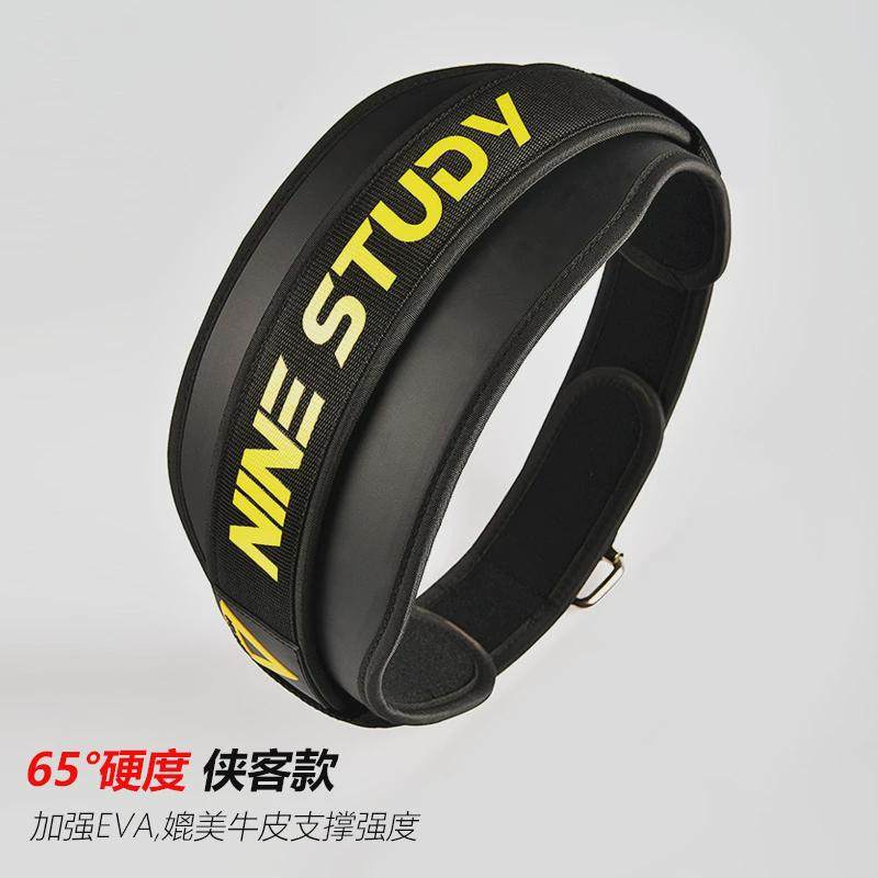 健身护腰带男专业深蹲专用拉器械训练硬运动束腰女力量举负重新款,淘宝优惠券,粉丝福利购,淘宝优惠卷