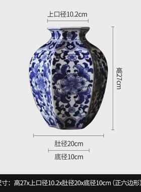 客庄陶瓷器手绘仿古青花瓷花瓶插花客厅中式装饰家居电视柜摆件