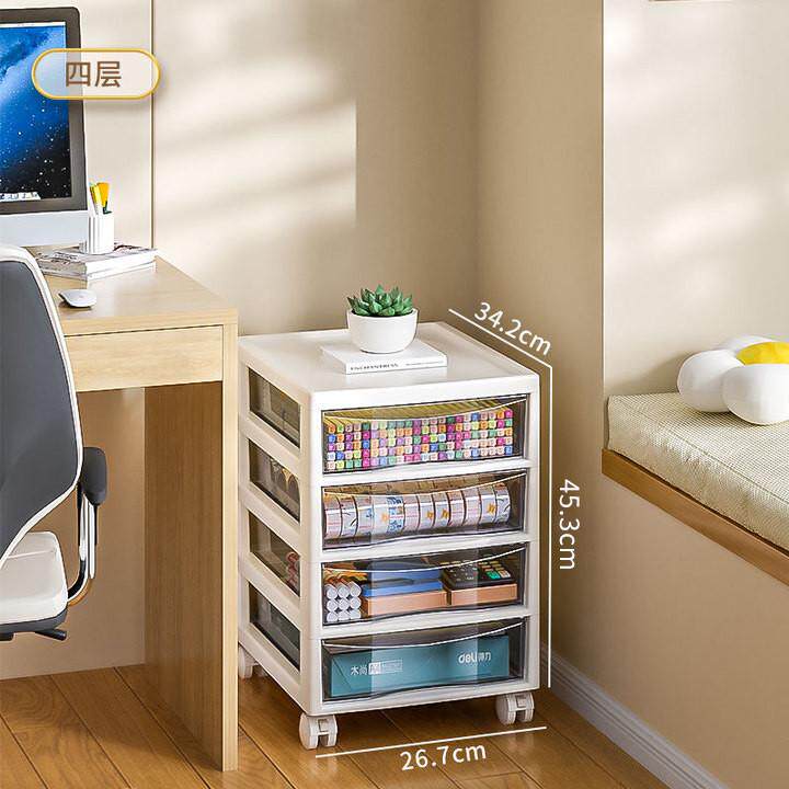 抽屉式文件收纳柜办公室桌面多层A4储物盒学生桌底下文具夹缝王金,淘宝优惠券,粉丝福利购,淘宝优惠卷