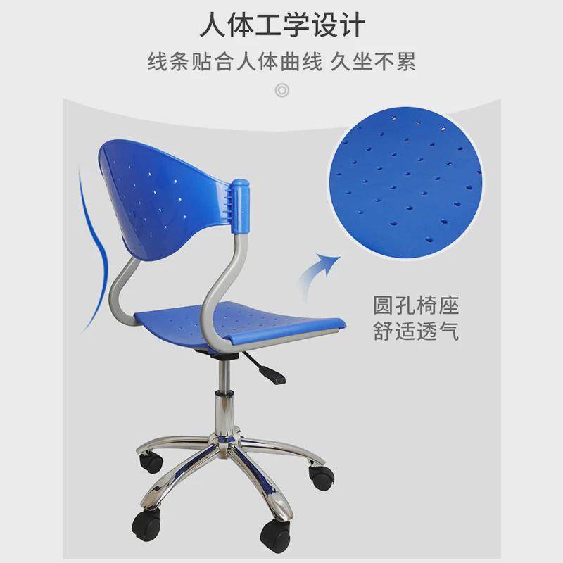 9W电脑椅转椅小巧型塑料职员椅办公椅升降工作椅透气学习椅子固定,淘宝优惠券,粉丝福利购,淘宝优惠卷