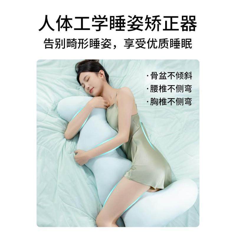 抱枕夹腿睡觉专用女生冰丝侧睡孕妇侧卧枕长条床上夏凉感长可拆洗,淘宝优惠券,粉丝福利购,淘宝优惠卷