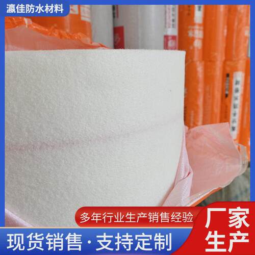 优质涤纶防水卷材聚乙烯高分子复合防水布建筑阳台卫生间地下室 - 图0