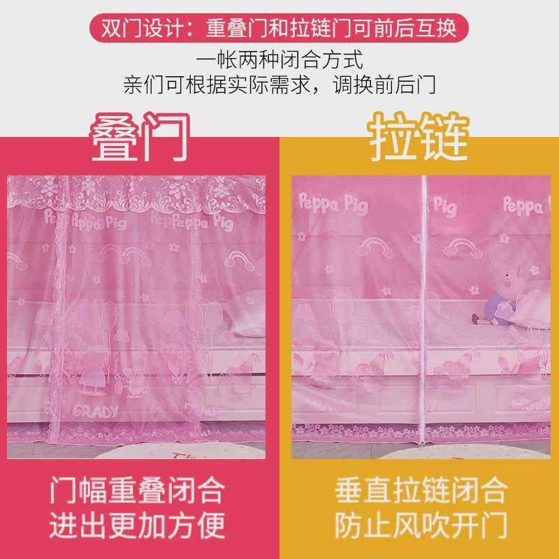 子母床下铺专用蚊帐上下铺1.5米梯形双层床家用1.2儿童上下床双门,淘宝优惠券,粉丝福利购,淘宝优惠卷