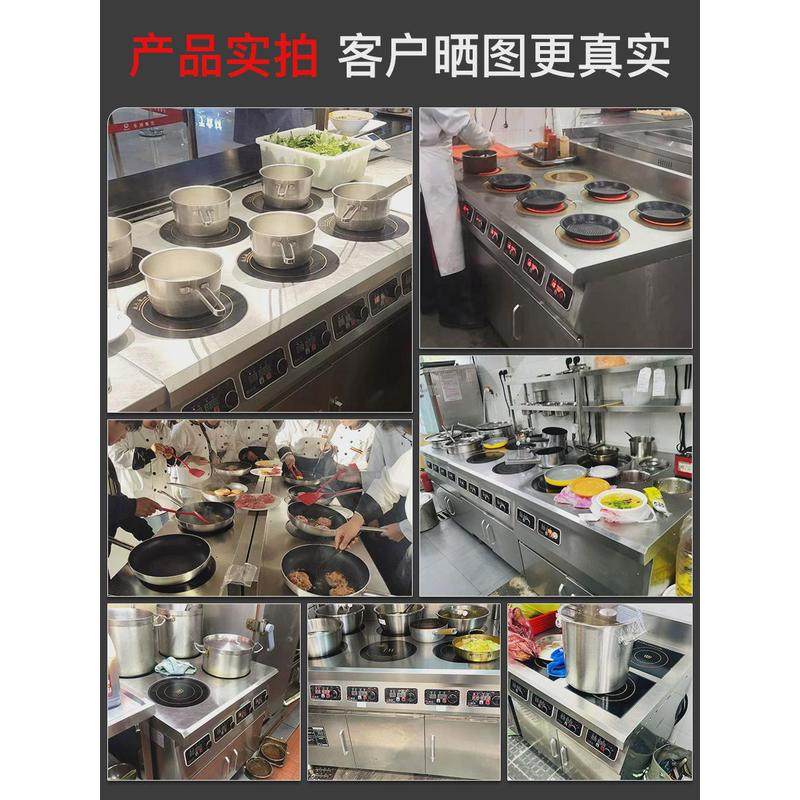 微致商用电磁炉3500W大功率四六头多头柜式4眼煲仔炉四眼电磁灶台,淘宝优惠券,粉丝福利购,淘宝优惠卷
