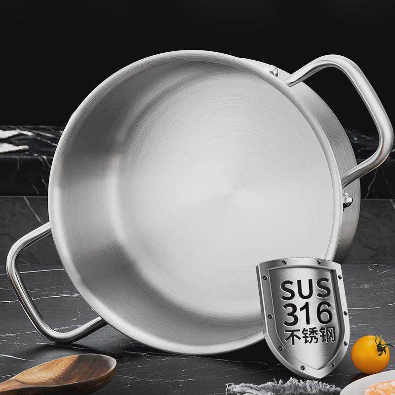316不锈钢汤锅奶锅多功能三层钢用无涂层蒸煮一体锅宝宝辅食锅,淘宝优惠券,粉丝福利购,淘宝优惠卷