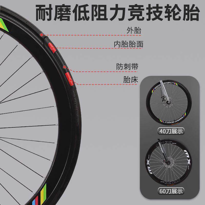 rX9死飞自行车成年人单车公路赛山地车变速活飞实心胎翘头高颜值,淘宝优惠券,粉丝福利购,淘宝优惠卷