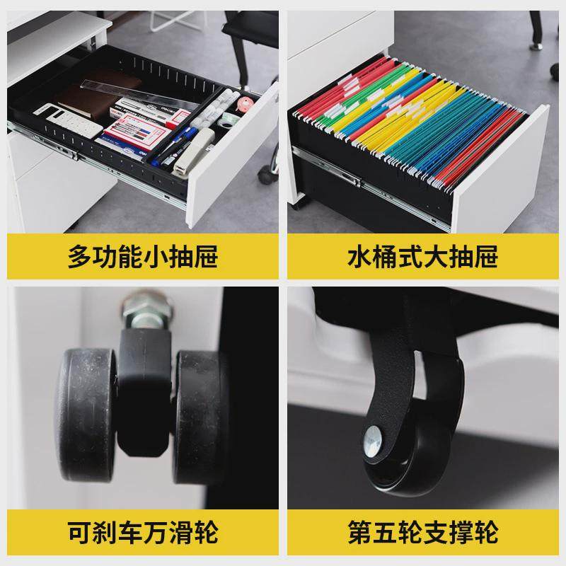 矮柜移动抽屉钢制桌下储物柜活动柜办公室文件柜带锁抽屉铁皮收纳,淘宝优惠券,粉丝福利购,淘宝优惠卷