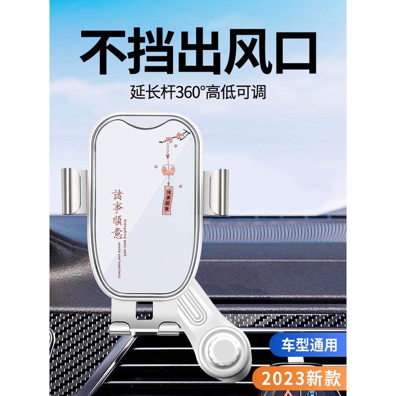 手机车载支架车内横竖斜出风口夹汽车导航挂钩式固定2023新款,淘宝优惠券,粉丝福利购,淘宝优惠卷