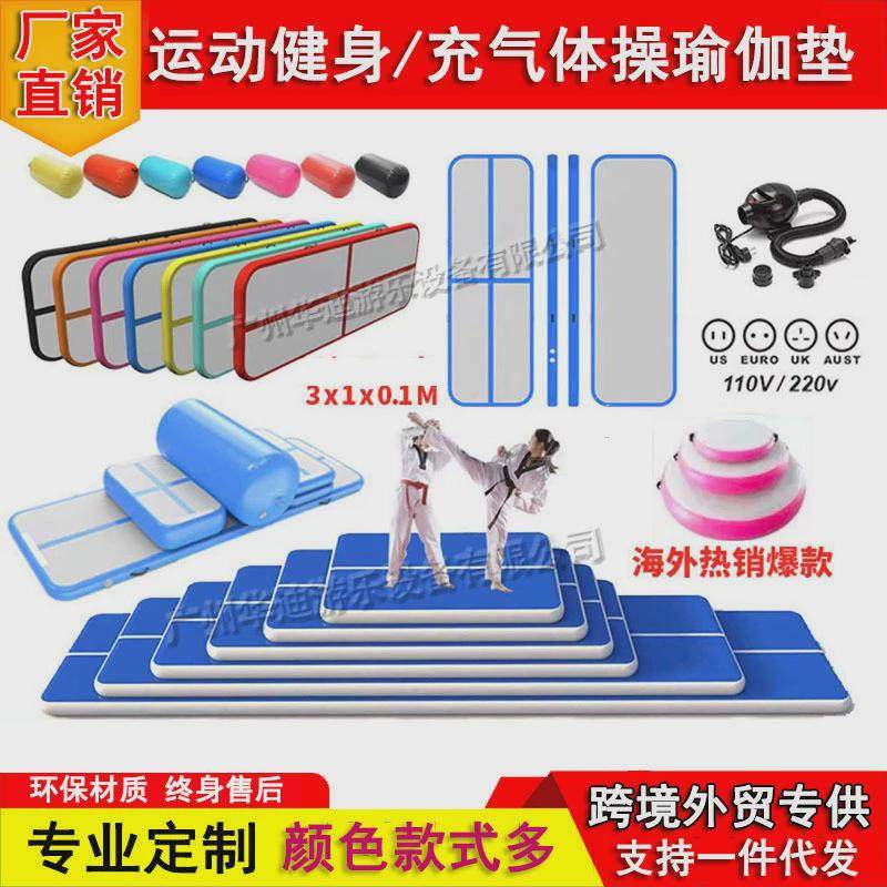 跆拳道空翻武术充气气垫体操跑酷特技体操垫子平面拉丝地垫,淘宝优惠券,粉丝福利购,淘宝优惠卷