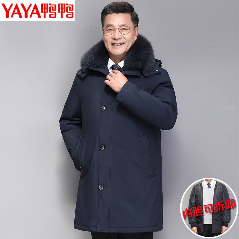 鸭鸭中老年羽绒服男士中长款加厚爸爸装活里活面大码冬装中年外套 鸭鸭中老年羽绒服男士中长款加厚爸爸装活里活面大码冬装中年外套