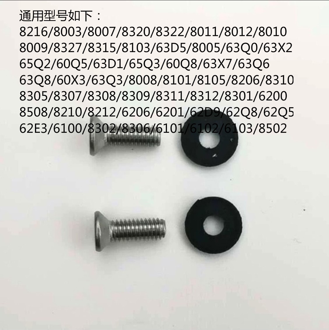 老板牌油烟机8218螺丝8328固定轴8321配件8316垫圈8215 8020 8109
