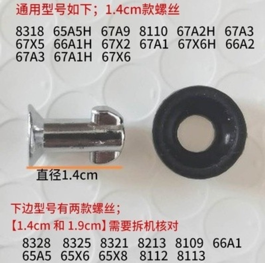 老板牌油烟机8218螺丝8328固定轴8321配件8316垫圈8215 8020 8109