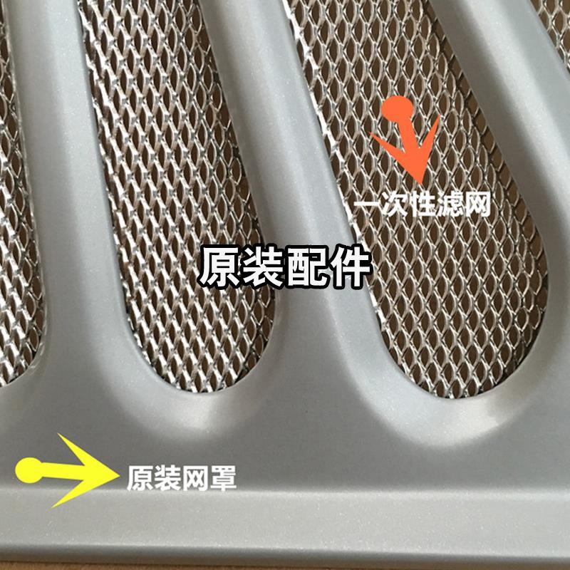 ROBAM老板品牌油烟机CXW-200-8328油杯8015过滤网8319油网螺丝