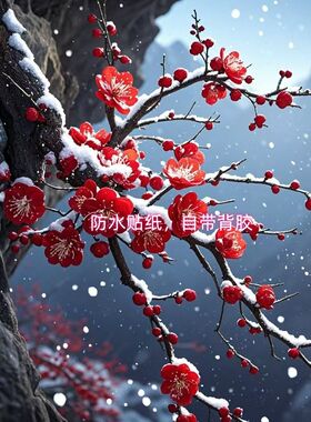 仿真唯美寒梅冬天雪景画